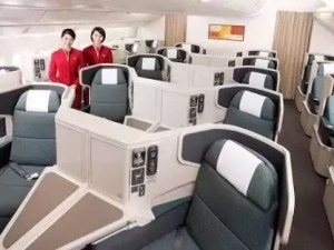 Senior Business Class Airfare Deal